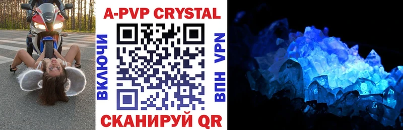 Какие есть наркотики Любим A PVP  НБОМе  ГАШИШ  Марихуана  Кокаин  МЕФ  Метамфетамин 