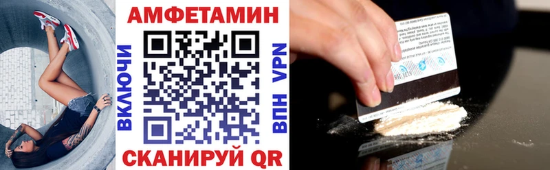 Амфетамин 98%  Любим 
