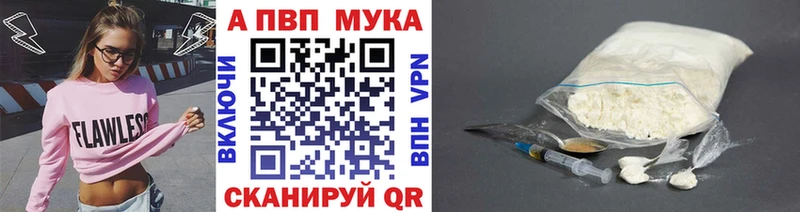 A-PVP СК  Любим 