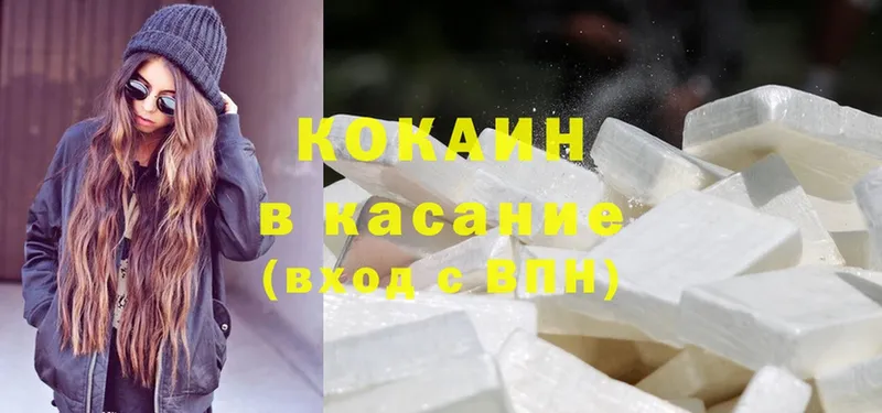 blacksprut ССЫЛКА  дарк нет клад  Любим  Cocaine FishScale  как найти закладки 