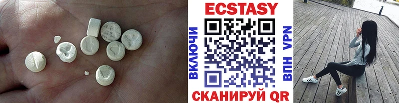 Экстази XTC  Любим 