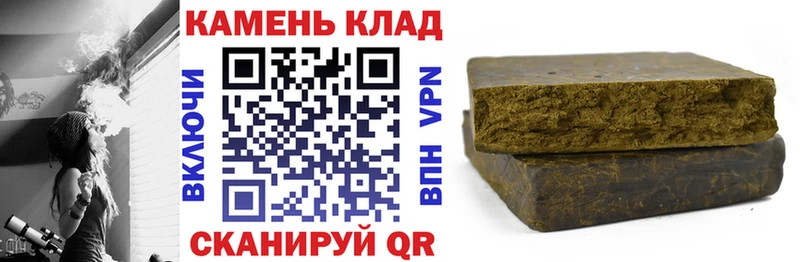 ГАШИШ гарик  магазин продажи   нарко площадка телеграм  Любим 