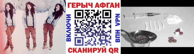 где найти наркотики гидра вход ГЕРОИН белый Любим