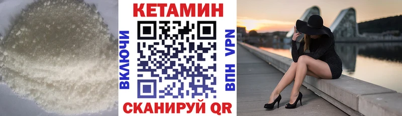 MEGA   дарнет шоп  Любим  Кетамин ketamine 