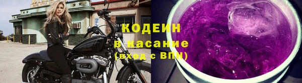 альфа пвп Каменск-Шахтинский