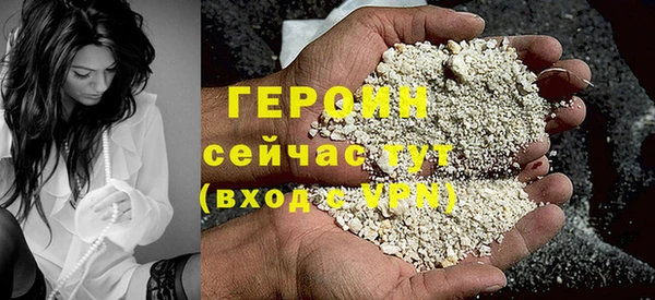 кокаин VHQ Санкт-Петербург