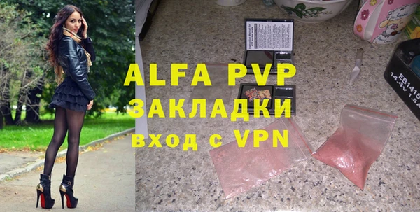 бутик Няндома