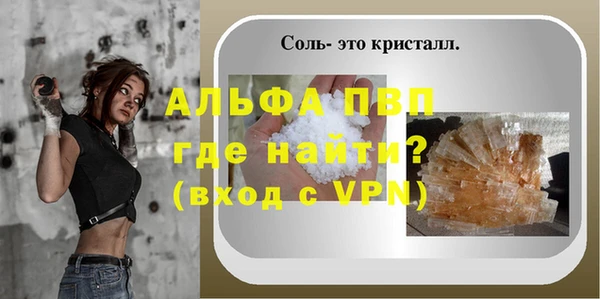 трава Щучье