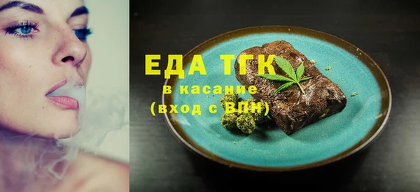 бутик Няндома