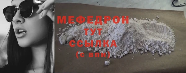бутик Няндома
