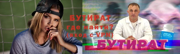 гидропоника Щигры