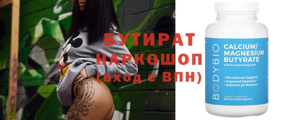 меф VHQ Нязепетровск