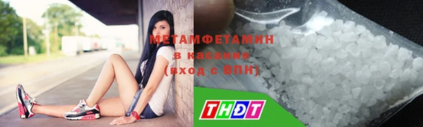 меф VHQ Нязепетровск