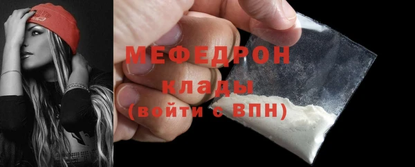 мефедрон Нягань