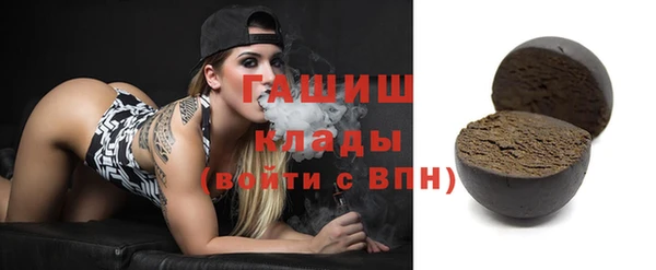 мефедрон Нягань