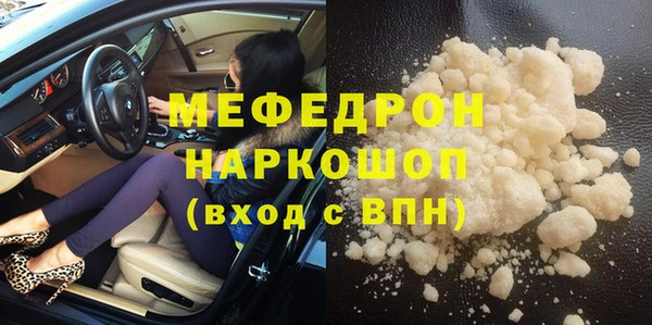 мефедрон Нягань