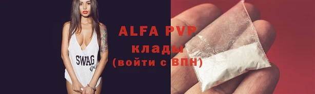мефедрон Нягань