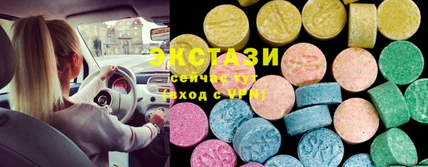 кокаин VHQ Осинники