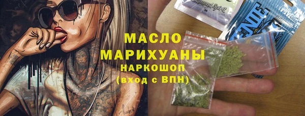 мефедрон Нягань