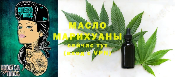бутик Няндома
