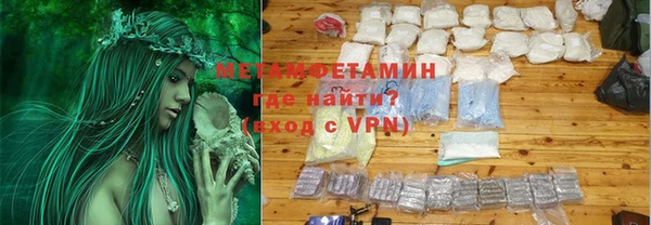 кокаин VHQ Осинники