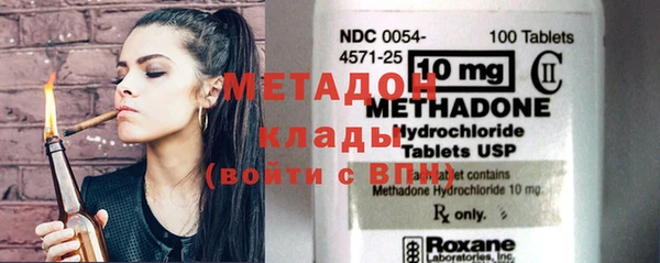 меф VHQ Нязепетровск