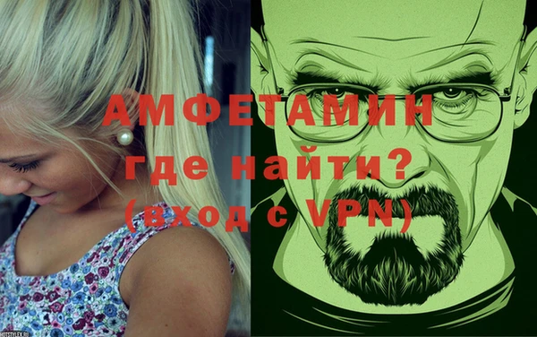 меф VHQ Нязепетровск