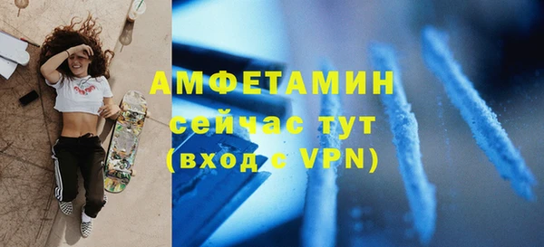 меф VHQ Нязепетровск
