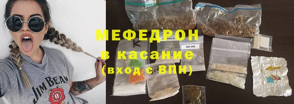 меф VHQ Нязепетровск