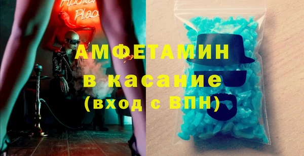 бутик Няндома