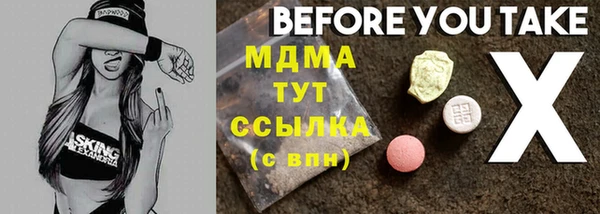 МДПВ Каменногорск