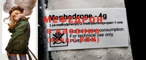 мефедрон Нягань
