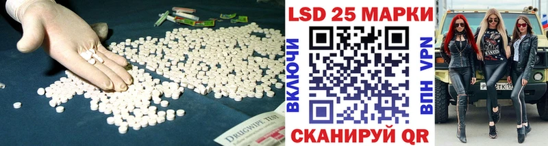 ЛСД экстази кислота  Любим 