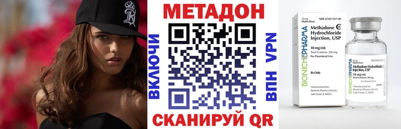 где купить наркоту  Любим  Метадон белоснежный 
