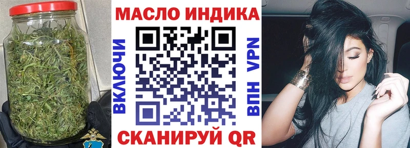 купить закладку  Любим  ТГК вейп с тгк 