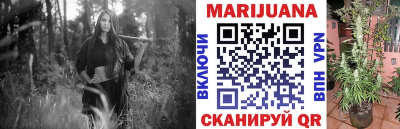 Марихуана Ganja  Любим 
